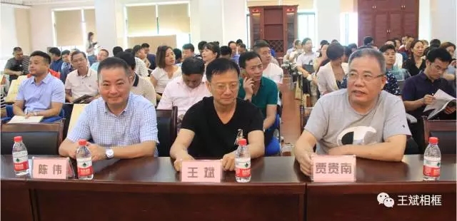 浙江省百余名企业家莅临王斌集团观摩学习4.jpg
